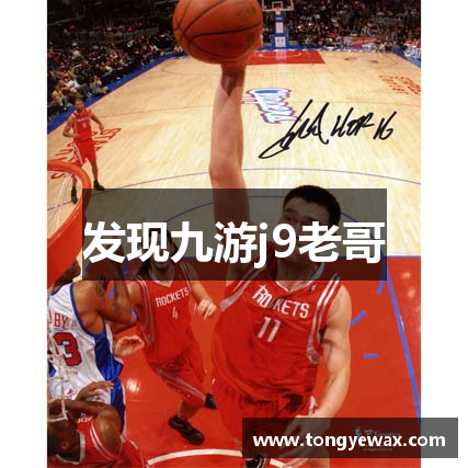 发现九游j9老哥