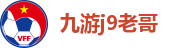 九游j9老哥